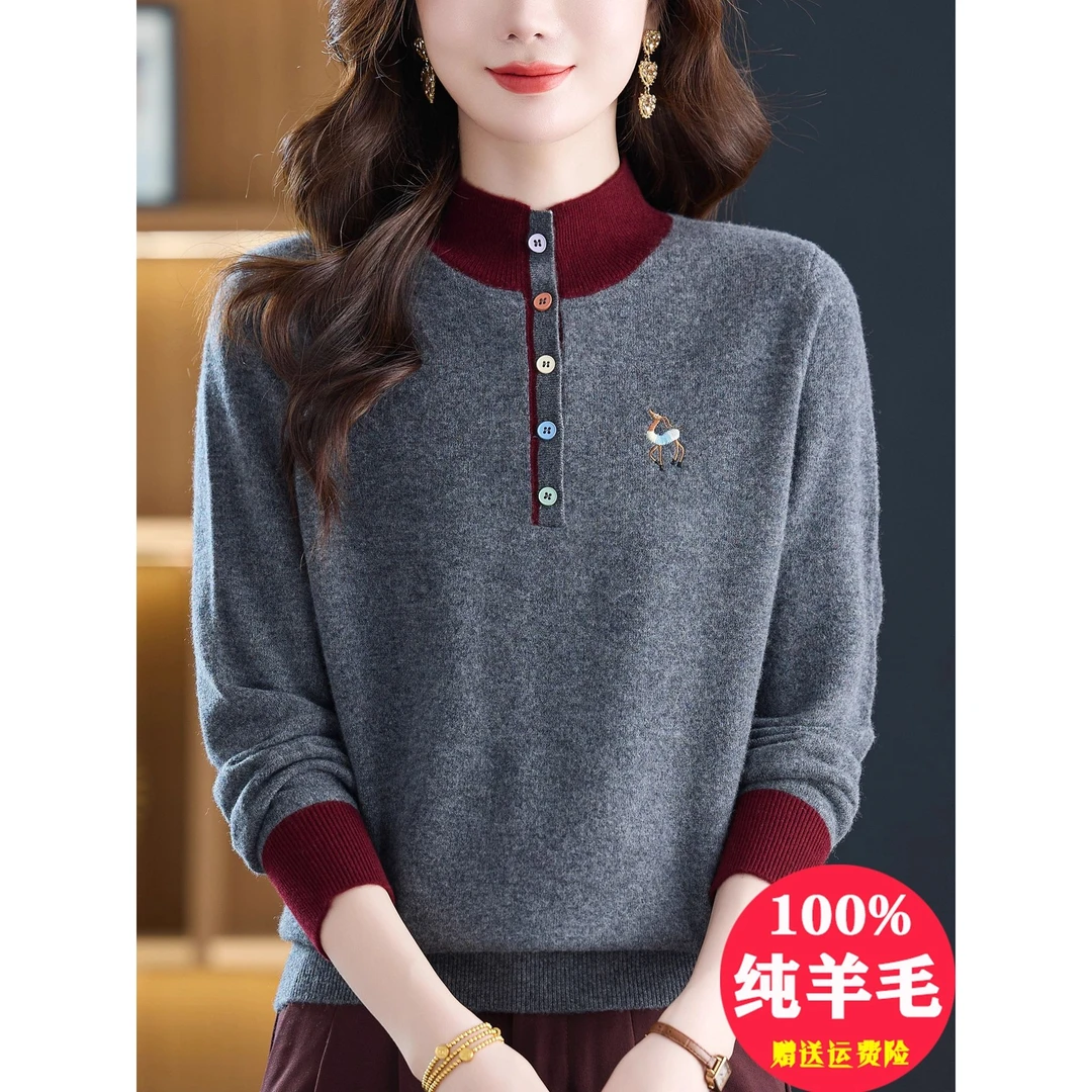 恒源祥集团彩羊撞色100纯羊毛衫女设计感半高领毛衣2025秋冬新款