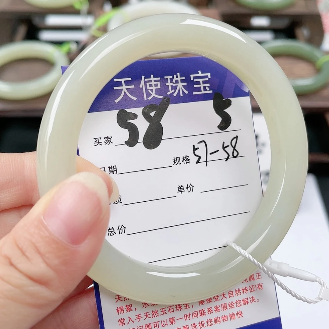未镶嵌手镯和田玉