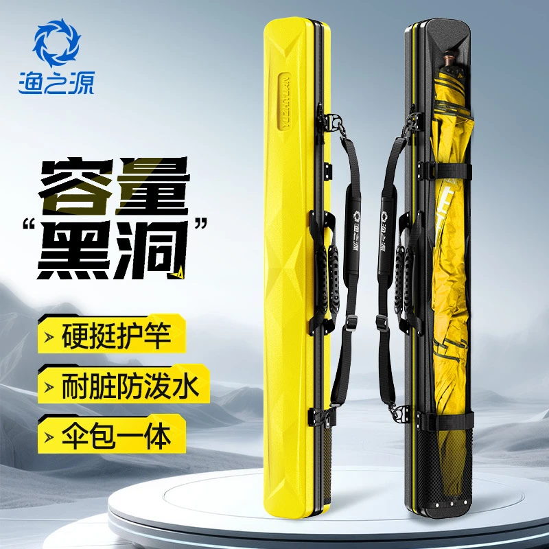渔之源加厚轻量AK款硬壳包杆包多功能大容量竿包收纳包钓鱼渔具包