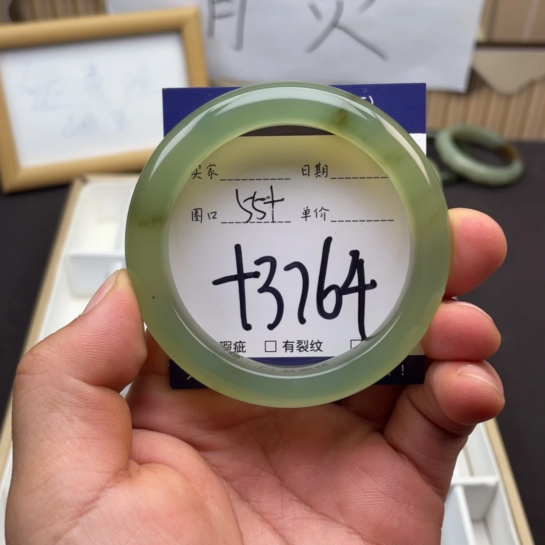 岫玉未镶嵌手镯手镯
