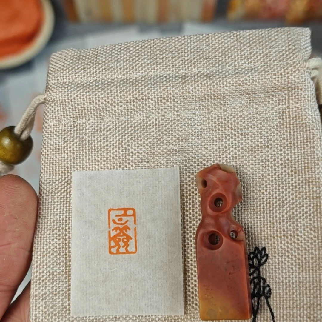 老挝石印石【上上签】9*13毫米