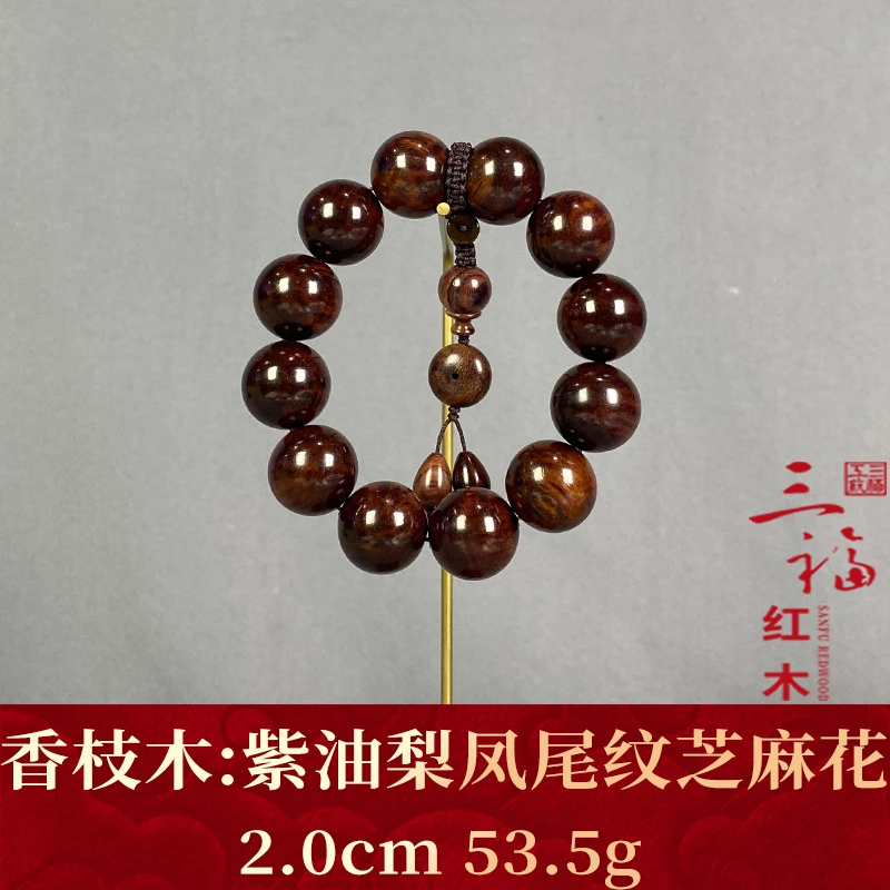 121624 紫油梨凤尾纹芝麻花 香枝木