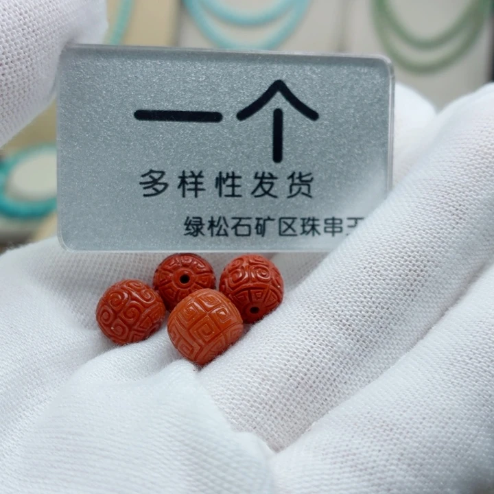 未镶嵌南红玛瑙珠宝奇石