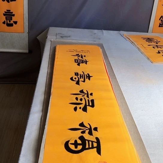 书法满5幅免费赠送一幅