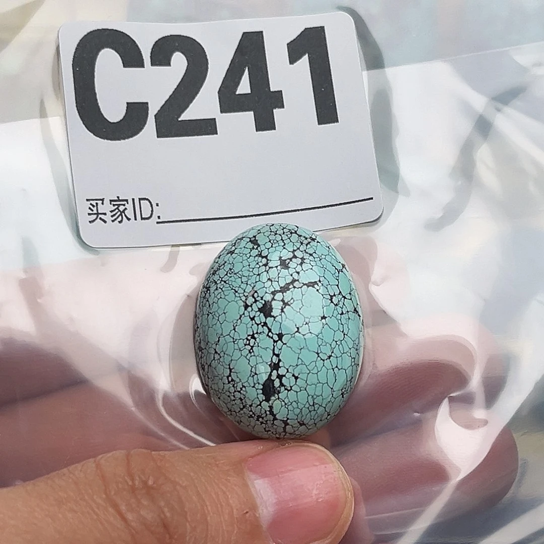 绿松石配饰未镶嵌蜕*