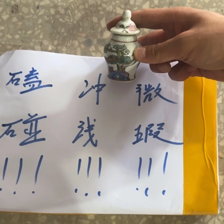 摆件景德镇陶瓷艺术品