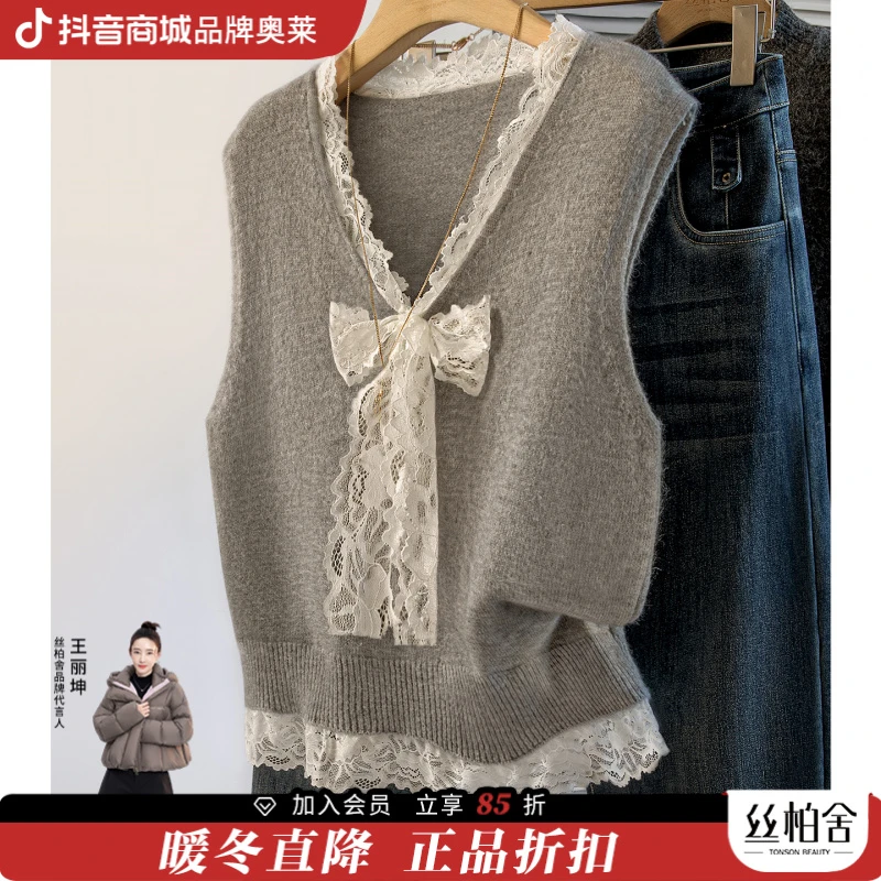 【品牌奥莱】丝柏舍秋装女蕾丝系带拼接马甲宽松V领马夹S53X6214J