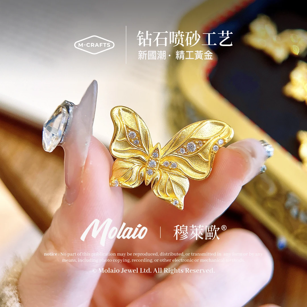 足金999 【灵蝶吊坠】蝴蝶吊坠轻奢手工小众优雅时尚百搭XV W020