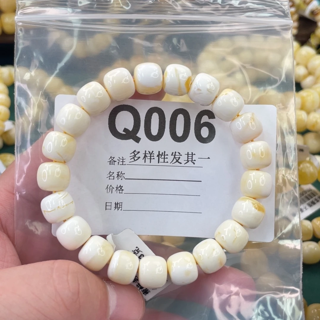 未镶嵌琥珀珠宝奇石