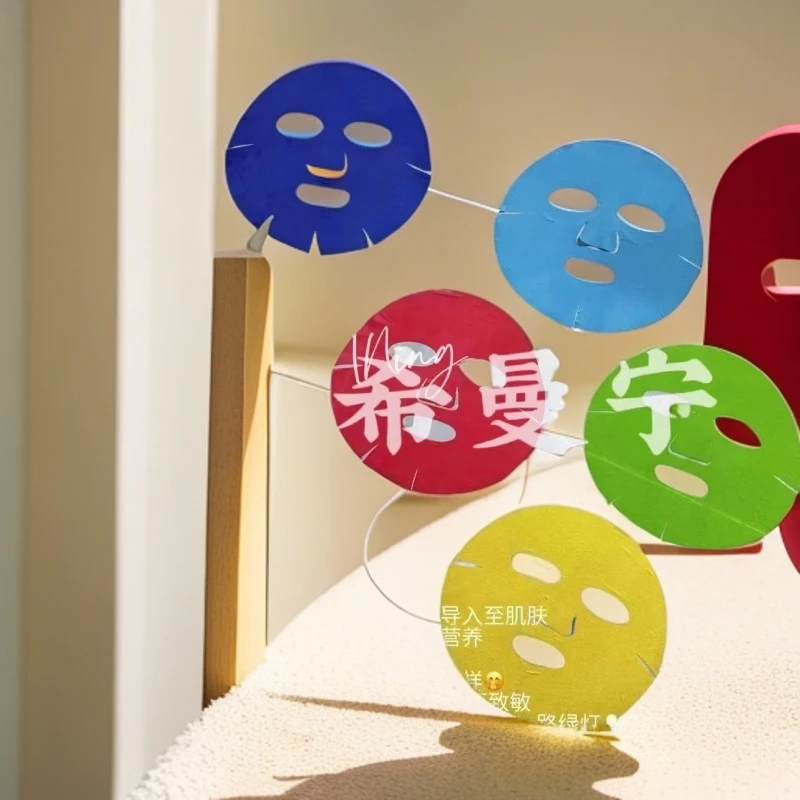 希曼宁美肌彩红补水保湿面膜