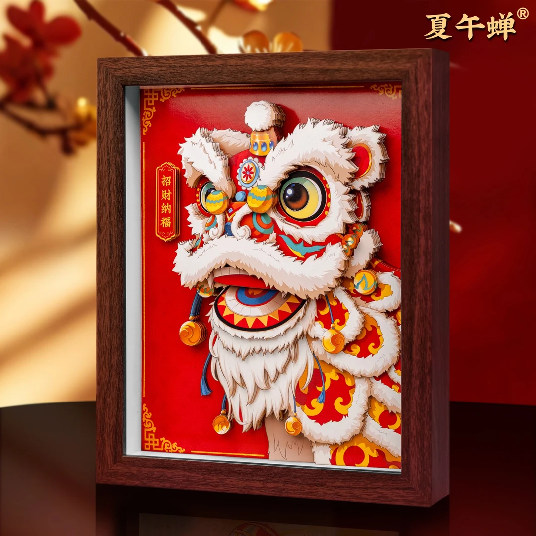 夏午蝉狮来运转非遗文化产品剪纸装饰画3d立体剪纸画摆件乔迁礼品