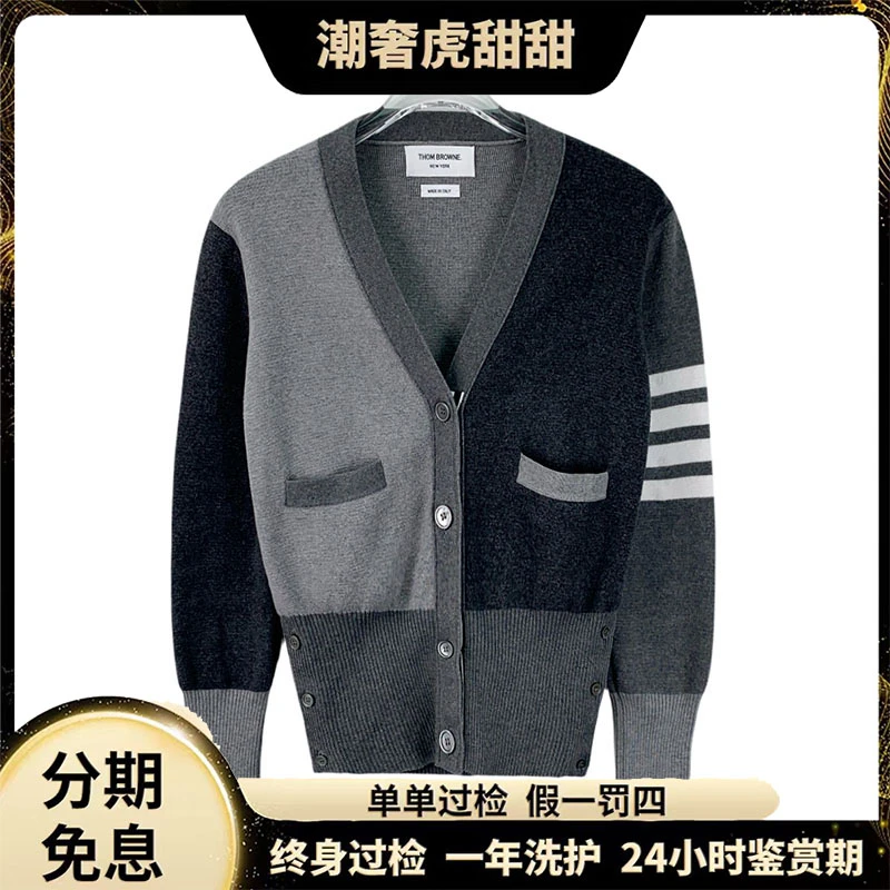 95新 THOMBROWNE  FW0122  经典四杠棉质V领单排扣外套 潮奢虎