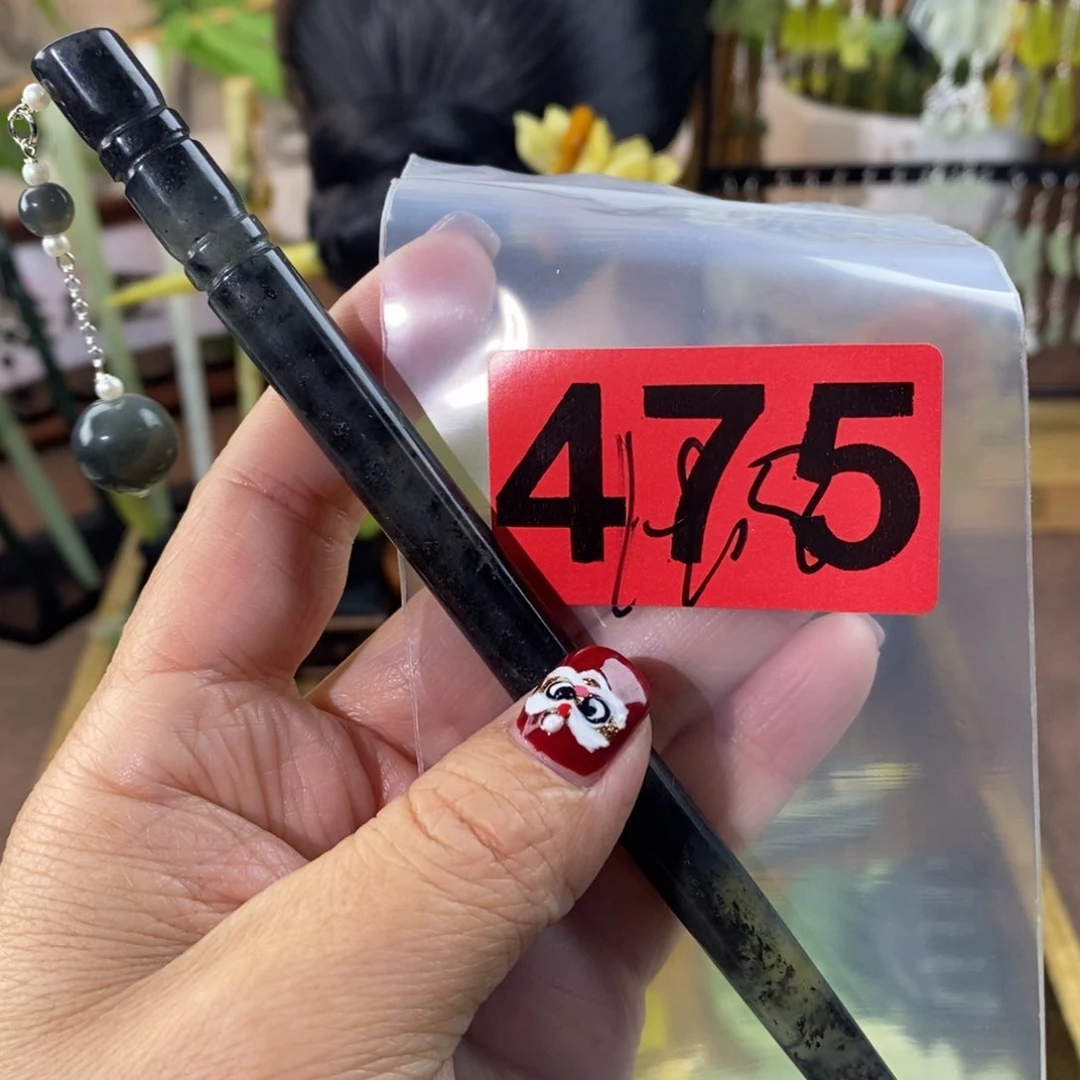 蛇纹石玉玉簪合金榴***伊