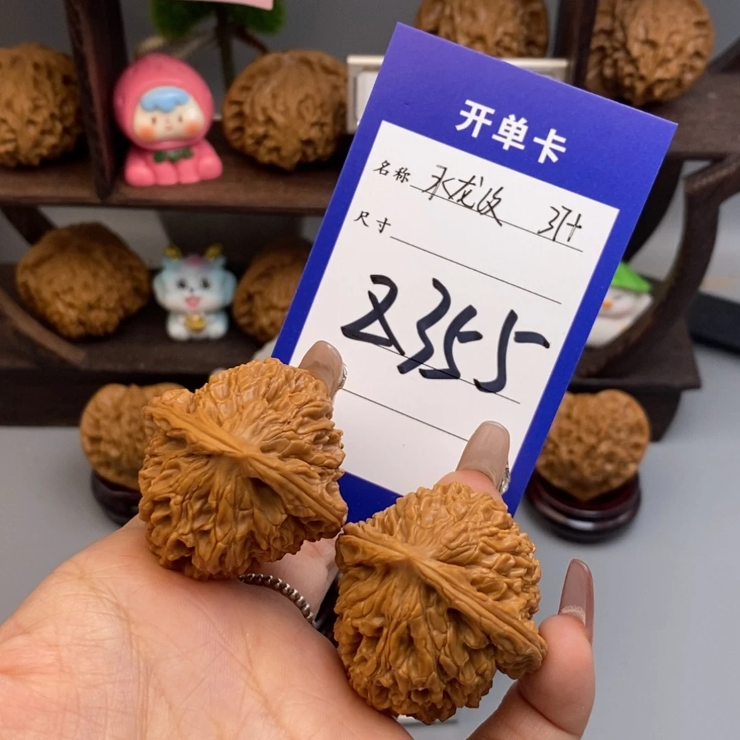 文玩核桃吊坠水龙纹