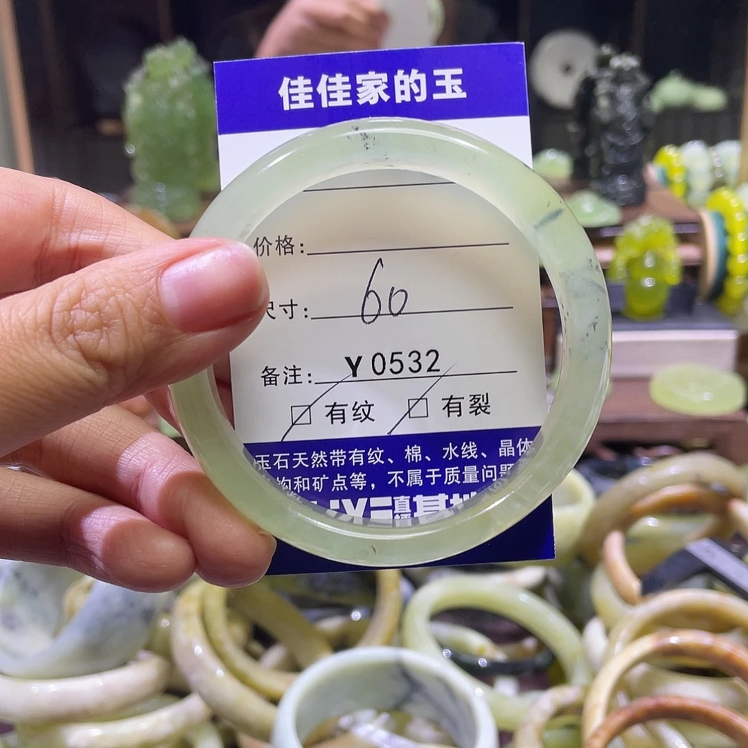 蛇纹石玉未镶嵌手镯0532