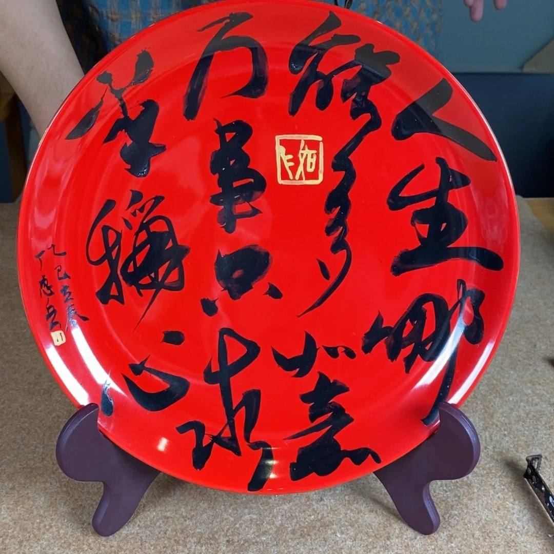 九鸣瓷艺九鸣瓷艺