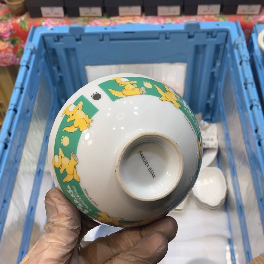 瓷片喜*?提高哈哈哈哈哈哈