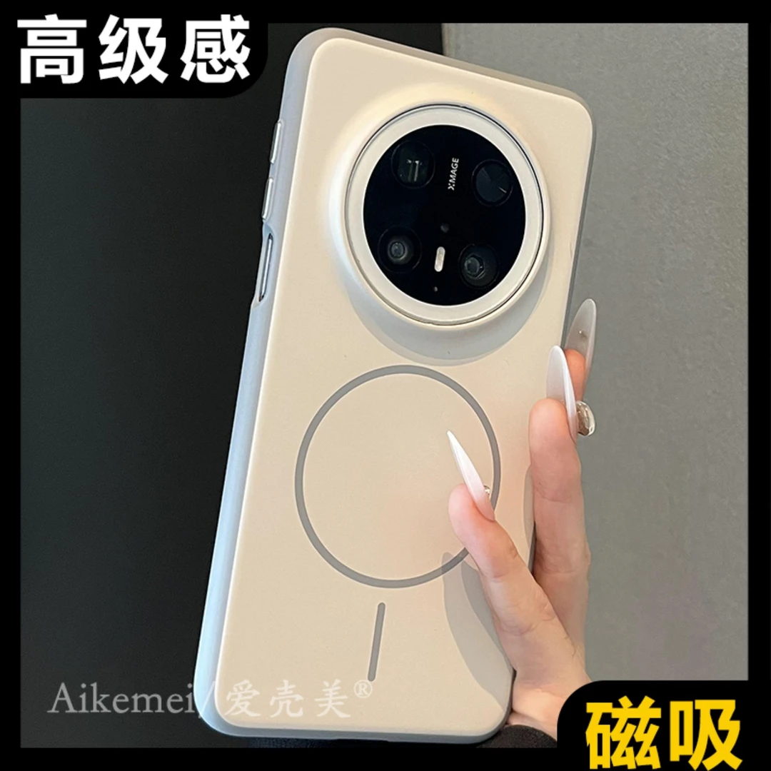 适用华为mate70pro+手机壳简约纯色Mate60pro+磨砂肤感内置磁吸女