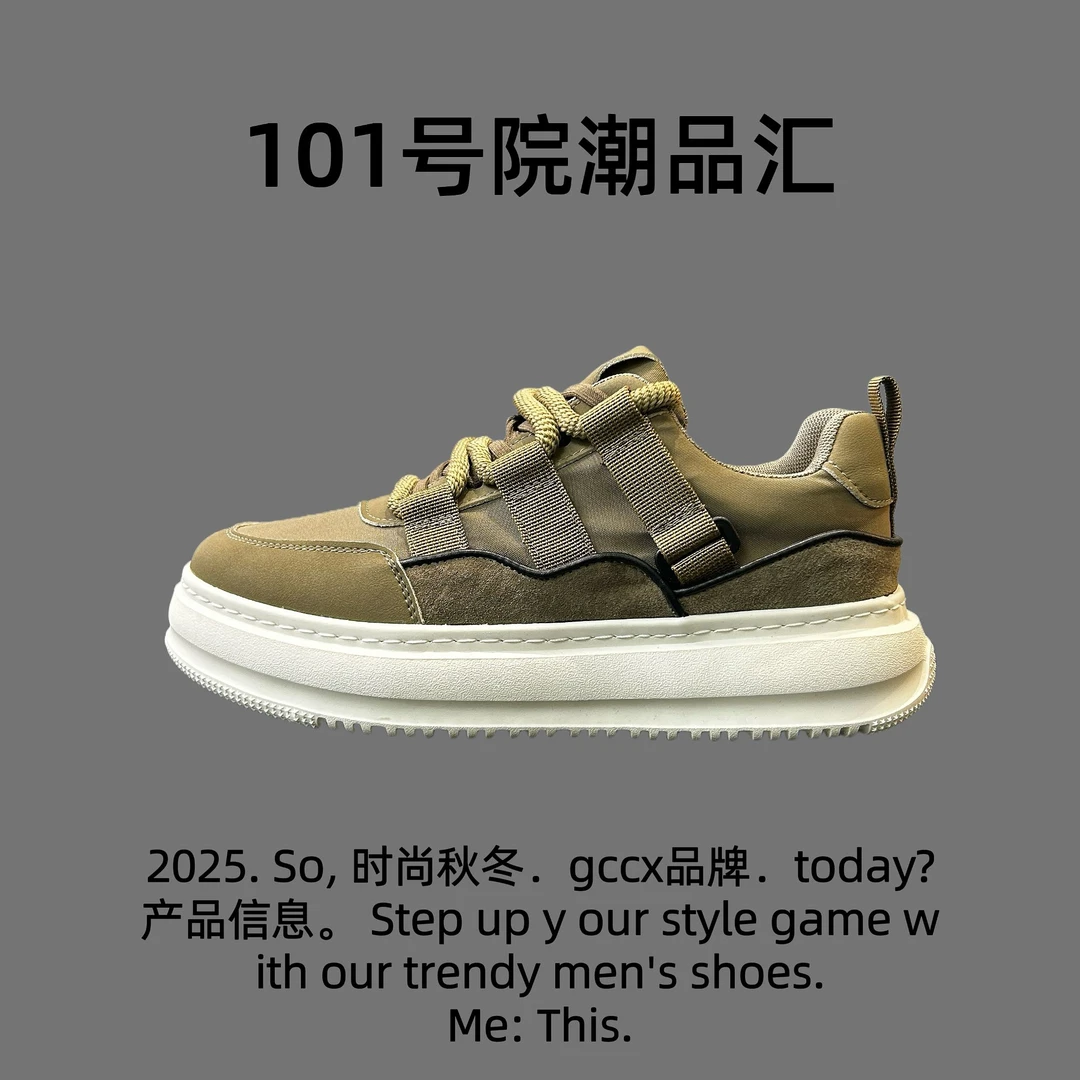 时尚休闲鞋韩版透气潮流厚底素面薄款男士低帮百搭纯色板鞋男