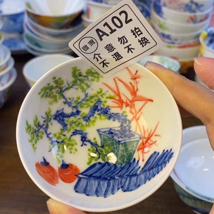 杯景德镇陶瓷大学