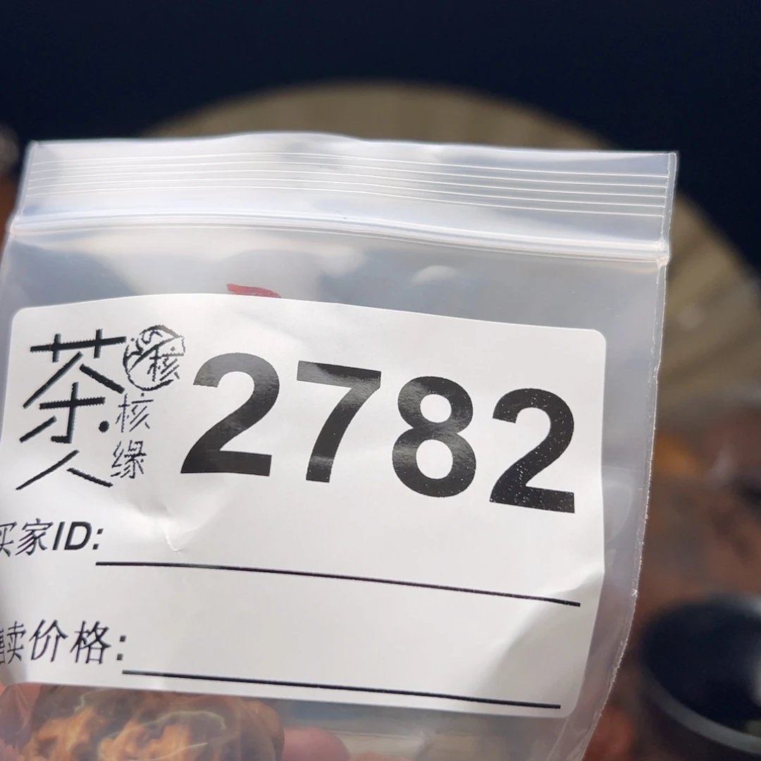 把件文玩核桃今天