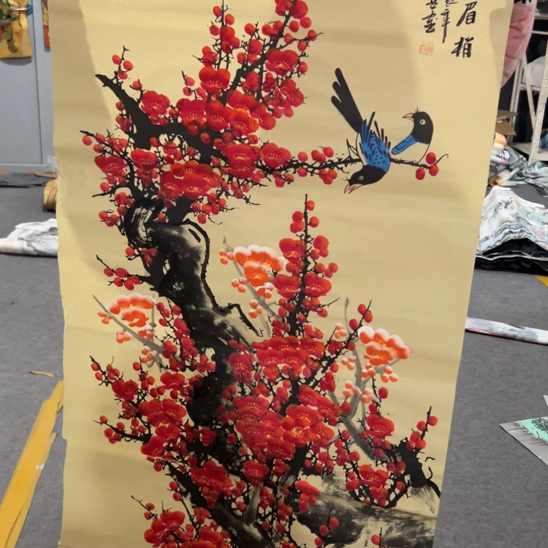 年画一二三四五六七八九