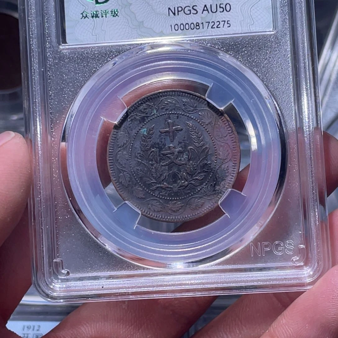 金属江南收藏江南柴2275