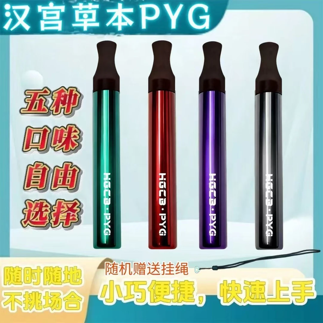 【口味上新】果味 吸棒嘴替清新草本颗粒