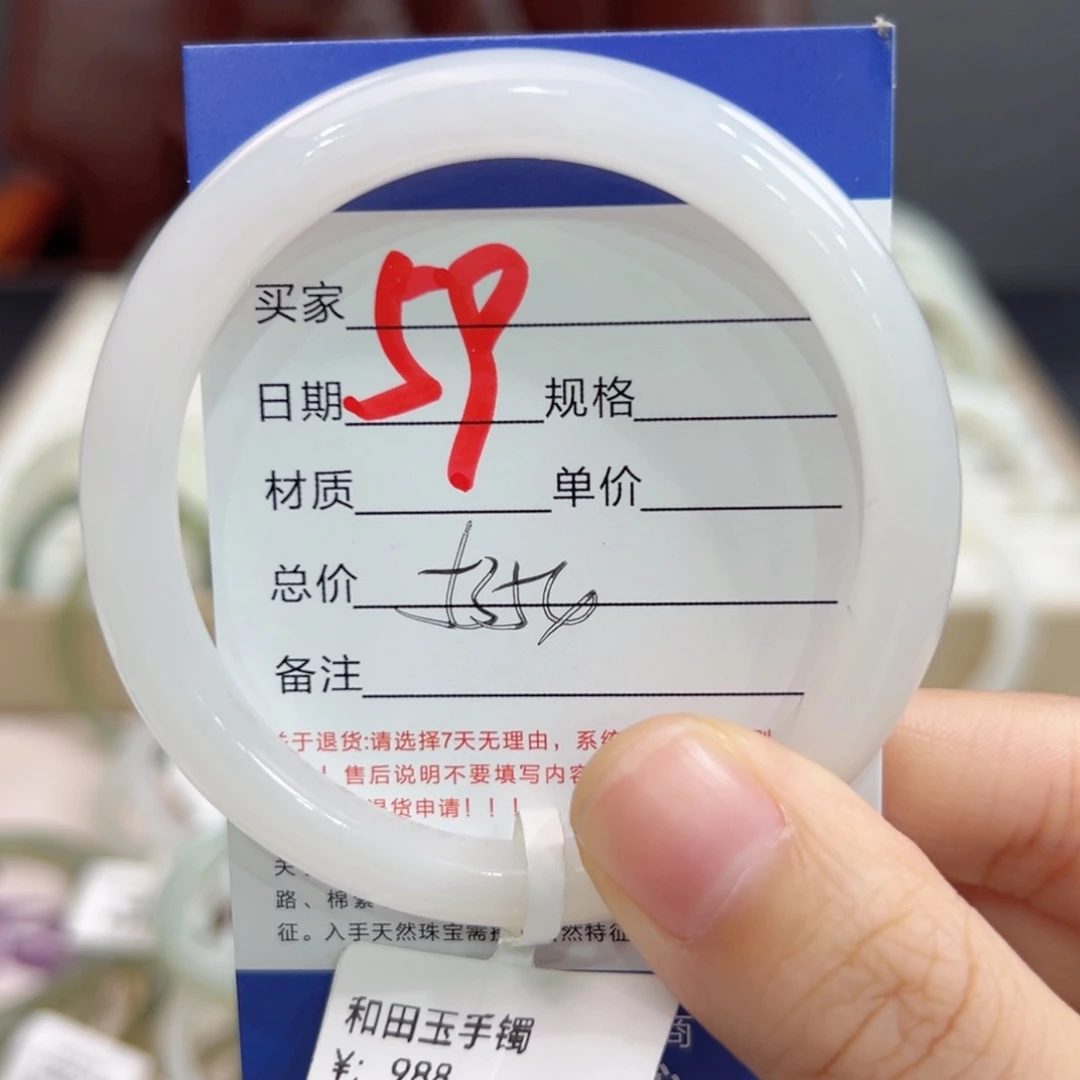 未镶嵌手镯和田玉