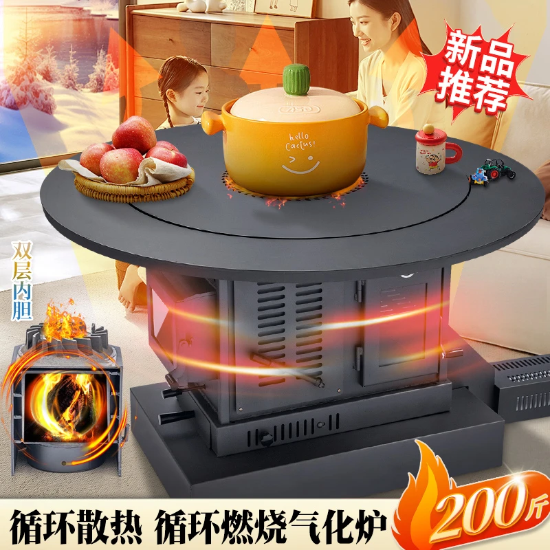 【上排烟200斤大炉体】循环燃烧循环散热无烟气化炉农村可烧柴煤
