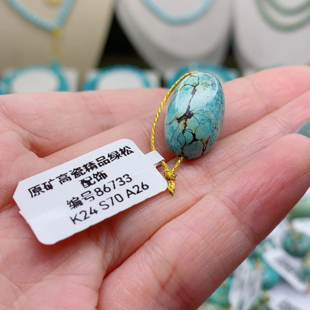 未镶嵌绿松石珠宝奇石