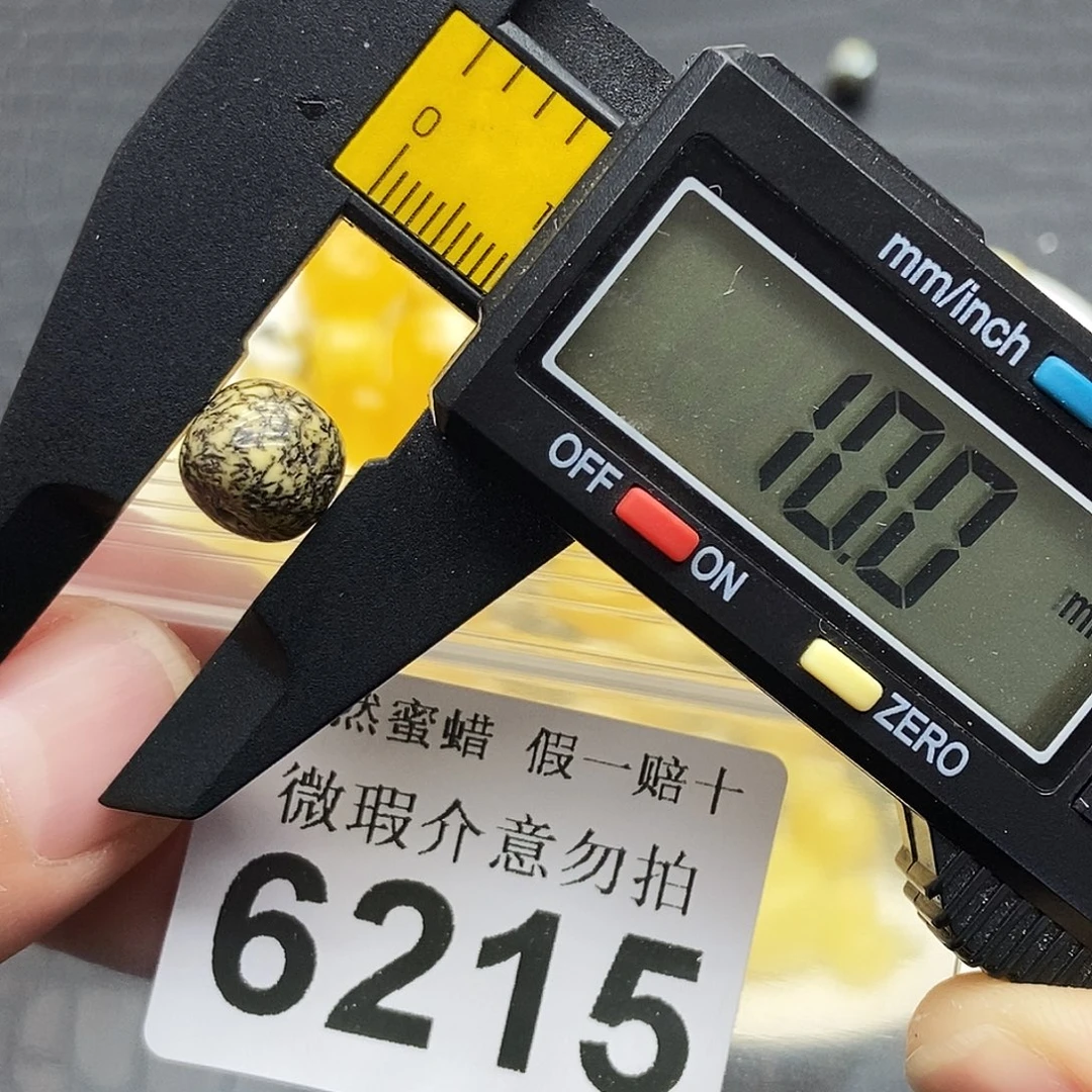 蜜蜡未镶嵌珠宝奇石6215