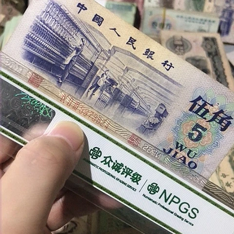 1张退市旧五角号码随机发货