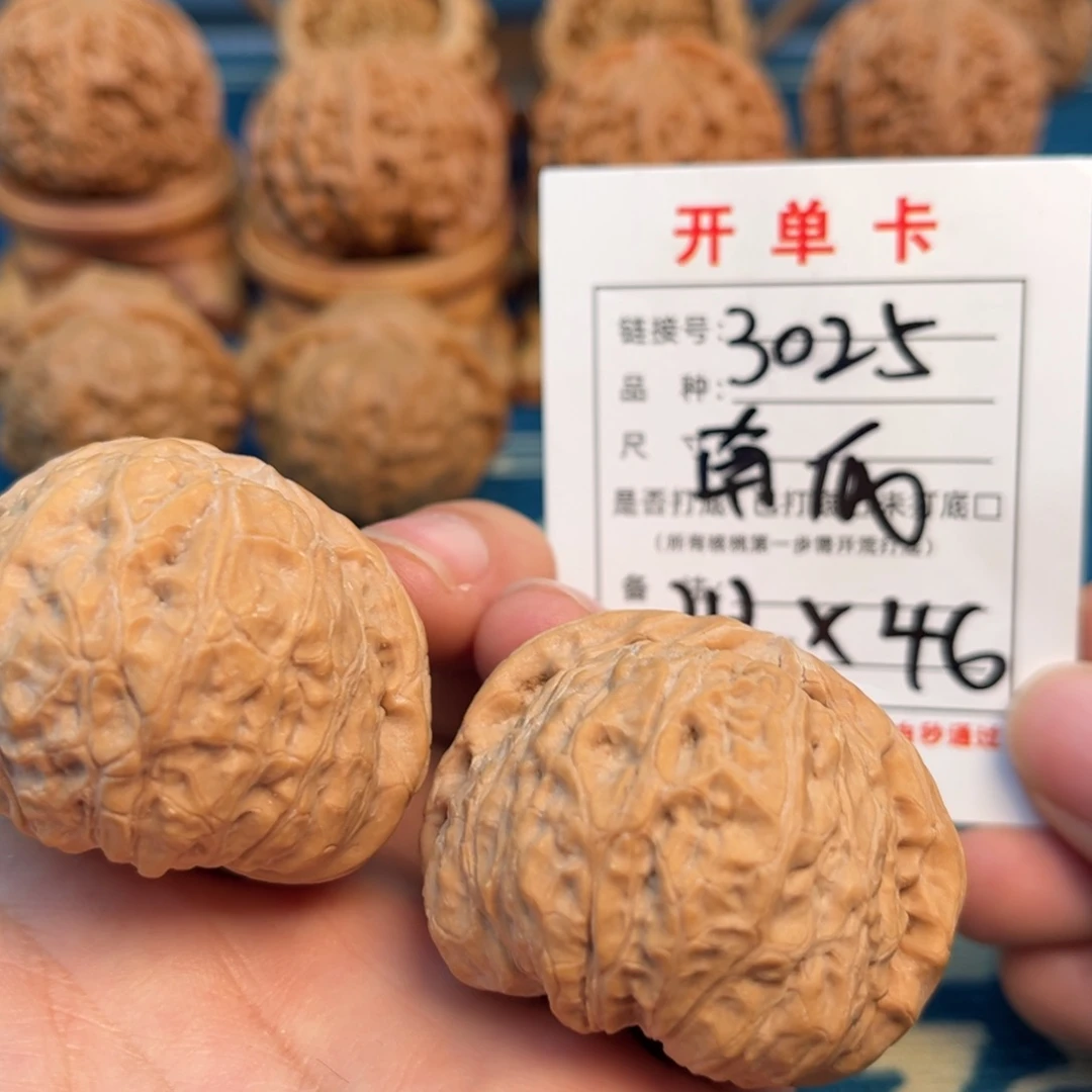 文玩核桃吊坠文玩