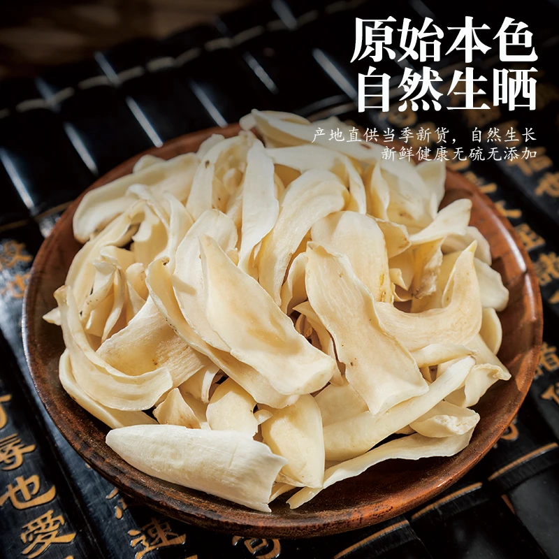 百合正宗新鲜精选特级大片百合干无硫纯天然煲汤煮粥