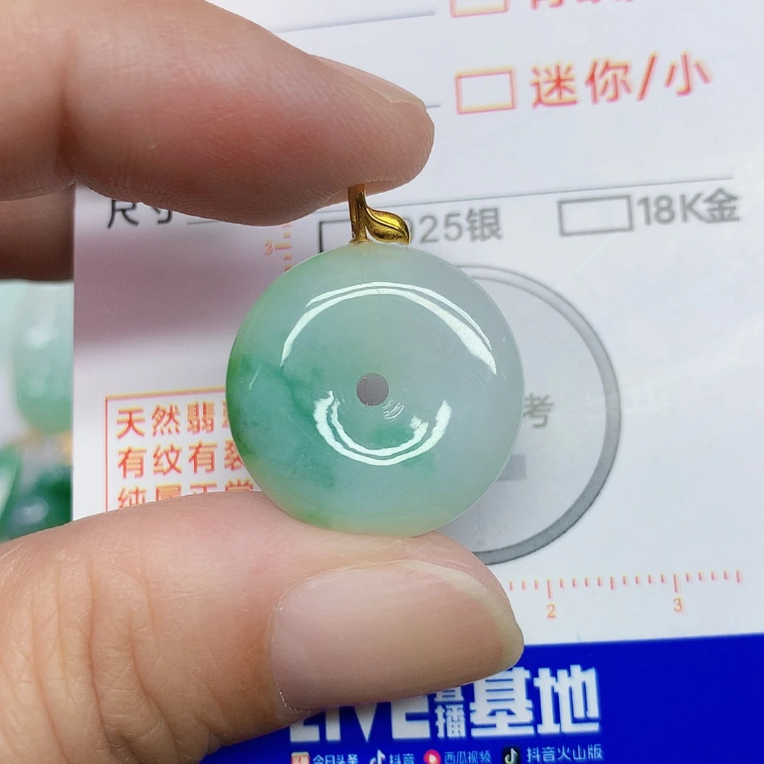 翡翠18K金镶嵌颈饰4566885