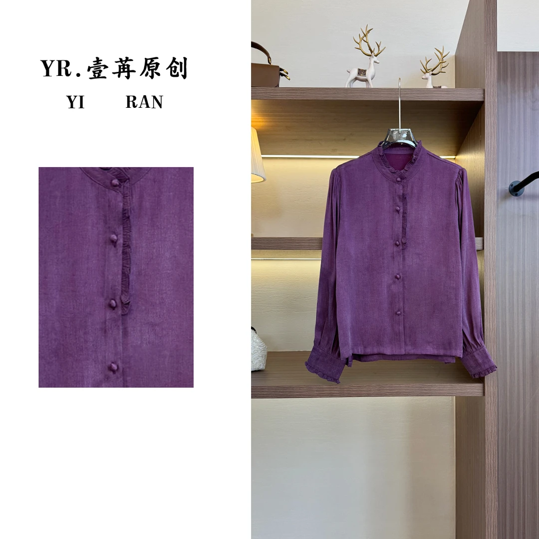 壹苒原创【乌梅紫/开衫】中式改良版设计师砂洗老料正肩小衫YC7886