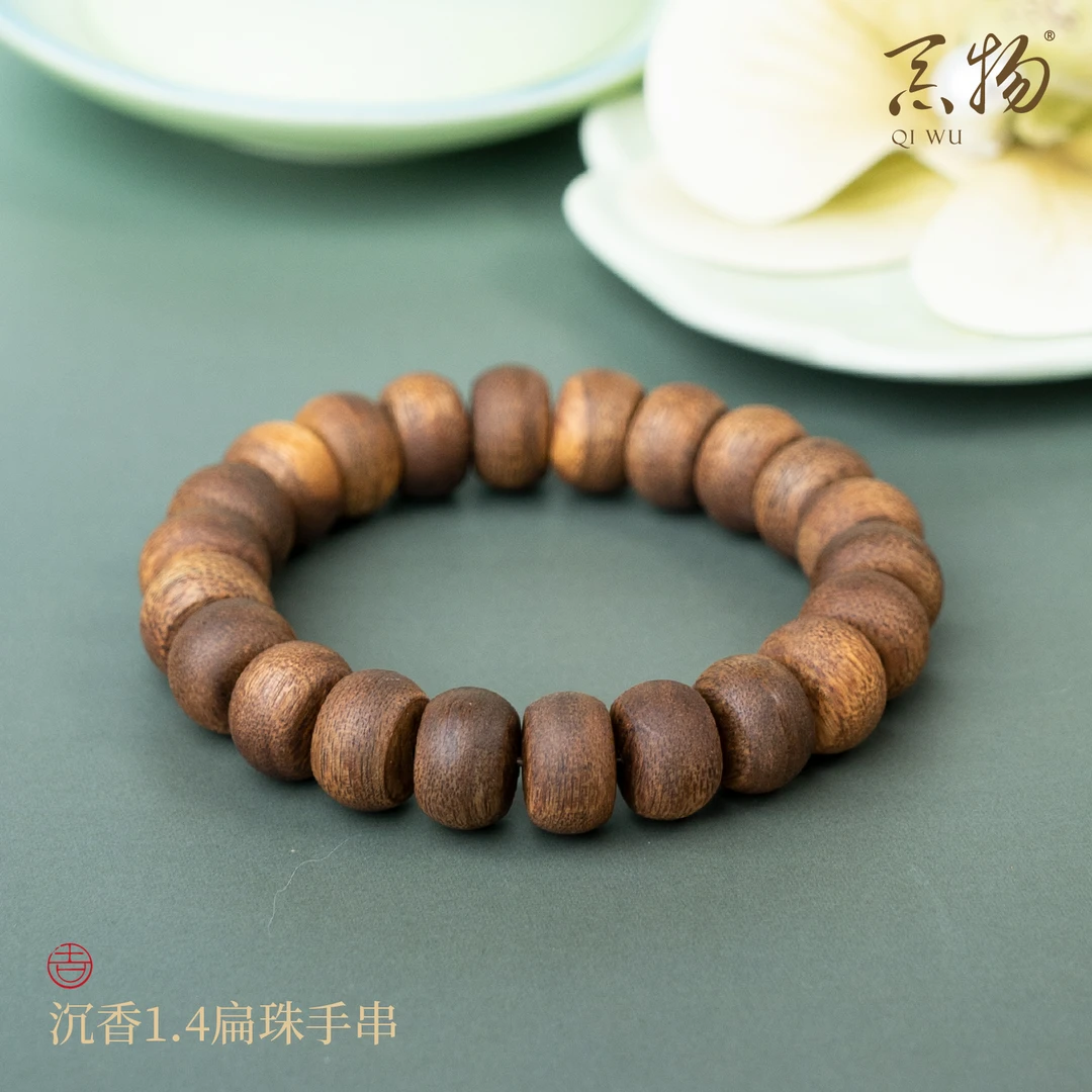 沉香1.4算盘珠手串【湖北卫视专属】