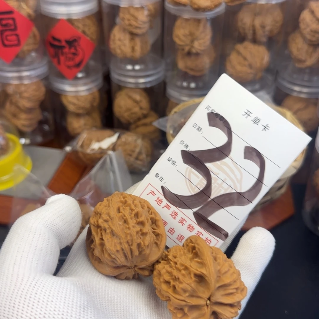 吊坠文玩核桃核桃
