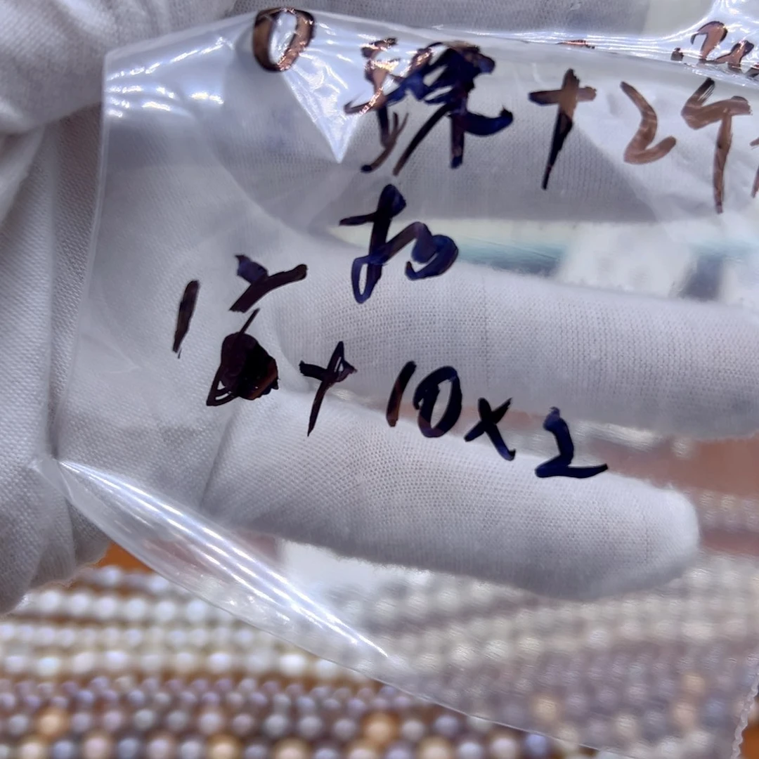 银S925镶嵌淡水珍珠珍珠小****?