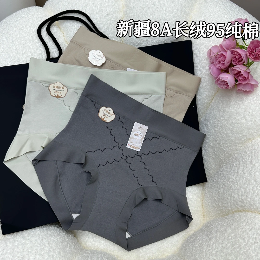 【85-155】新品高腰8A新疆长绒棉软糯女士亲肤7A抑菌裆三角内裤6119