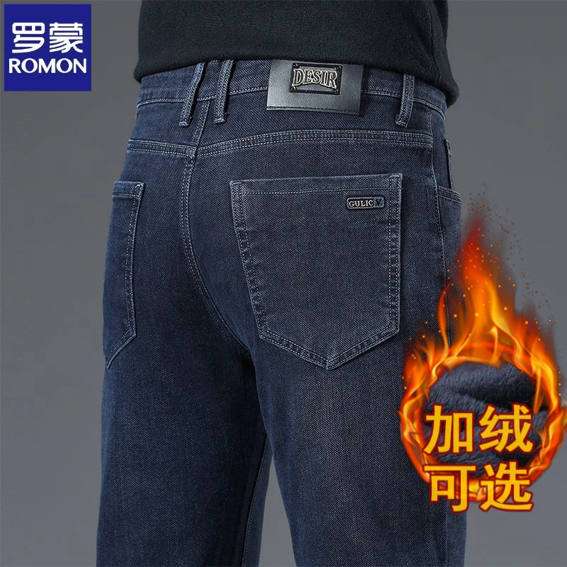 罗蒙秋冬款牛仔裤男士宽松直筒弹力休闲百搭中高腰长裤子男加绒