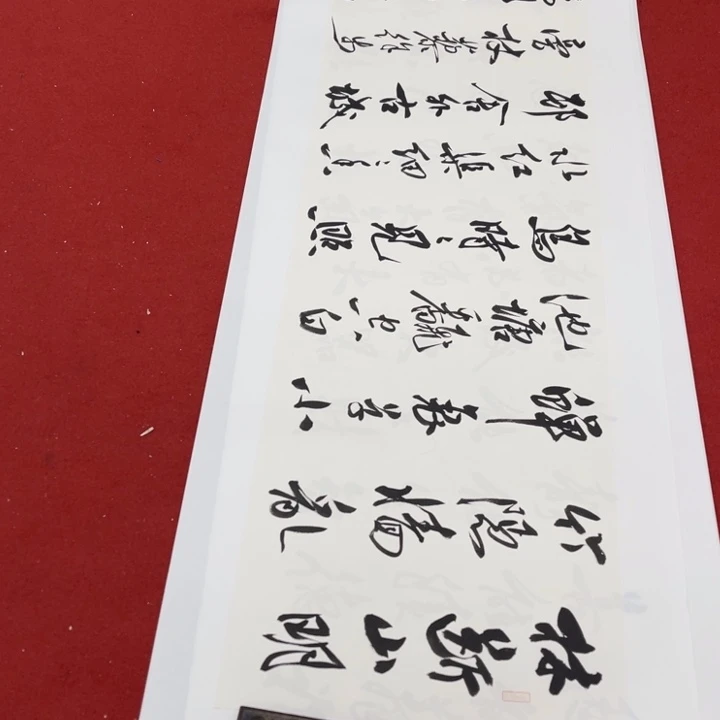 书法罗柏发老师书法作品集