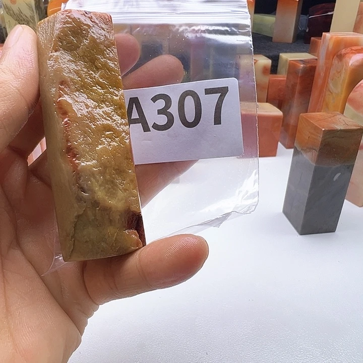 A***n老挝石老挝精品307