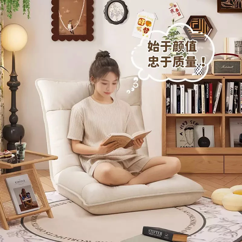 懒人沙发阳台可躺卧床上飘窗靠背椅子榻榻米躺座椅小户型单人沙发