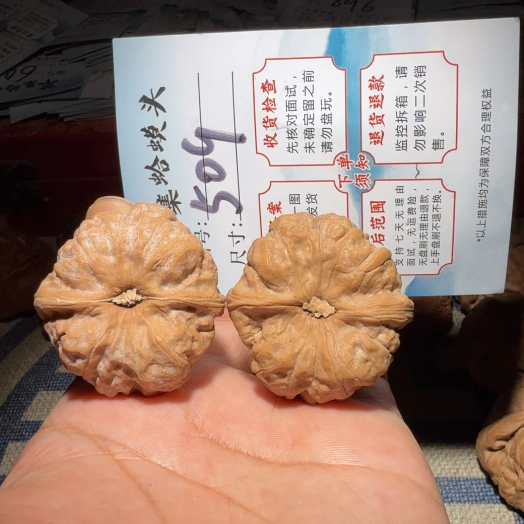 文玩核桃把件文玩