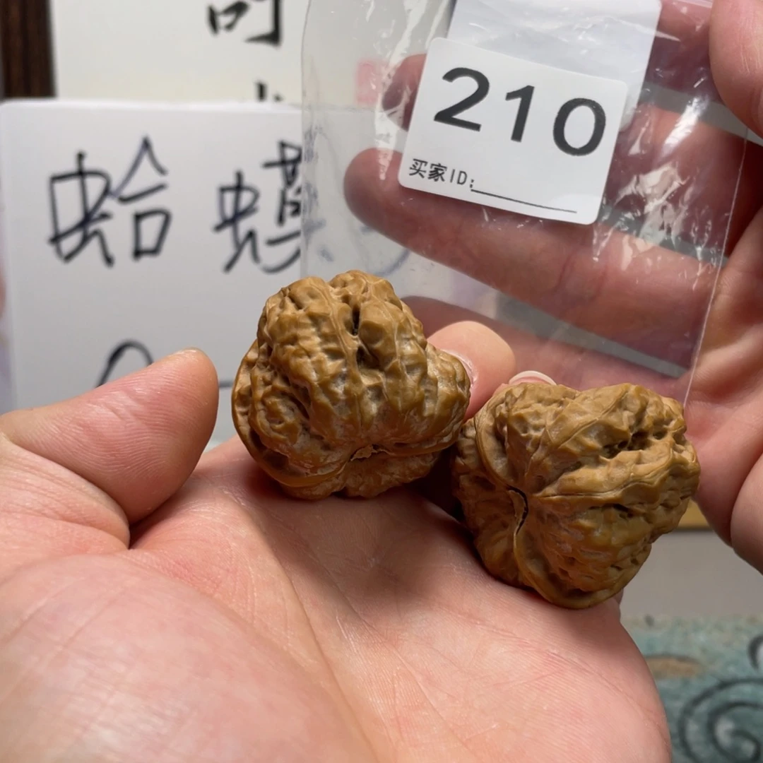 W***.核桃蛤蟆头文玩210