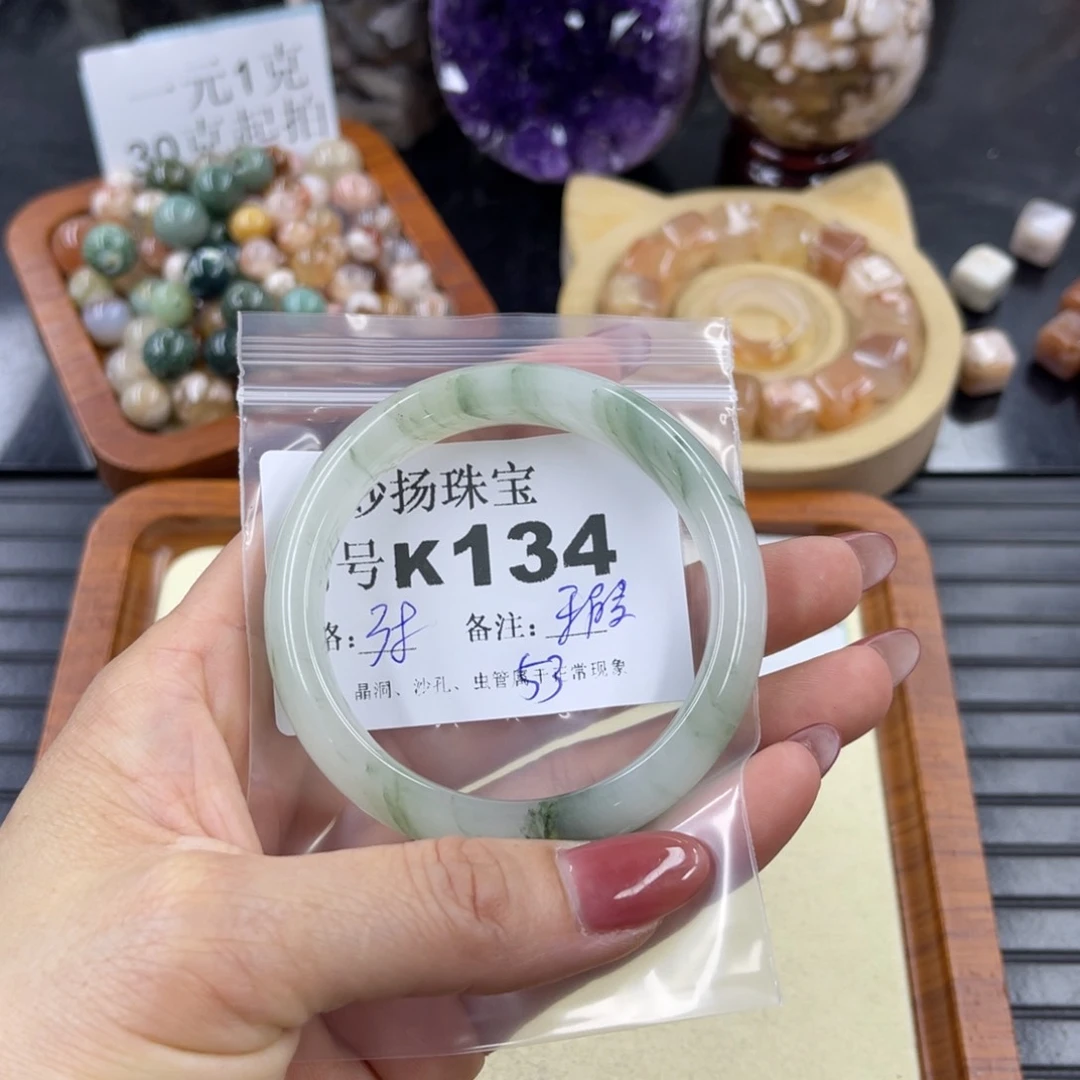 石英质玉默认有瑕未镶嵌H*