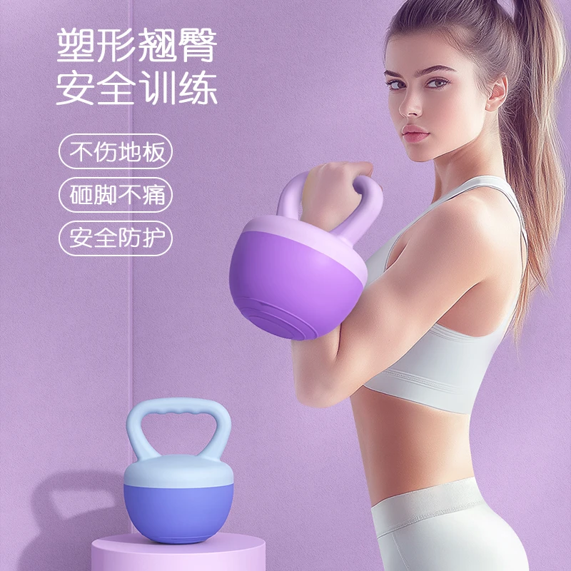 【清仓处理】软体壶铃女士家用教练哑铃壶健身器材男士锻炼减脂防摔