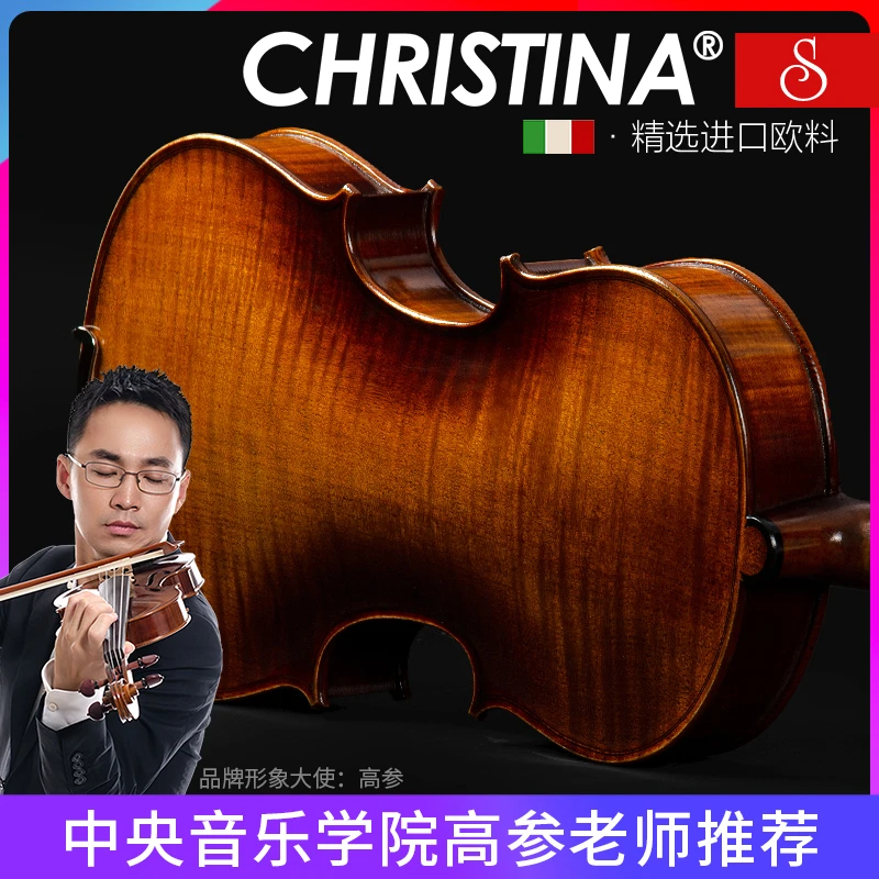 克莉丝蒂娜S100D-4进口欧料独板专业级考级演奏级手工小提琴